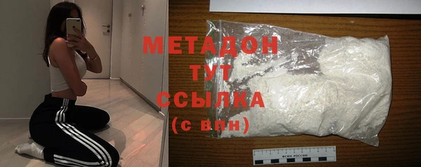 MDMA Premium VHQ Богородск