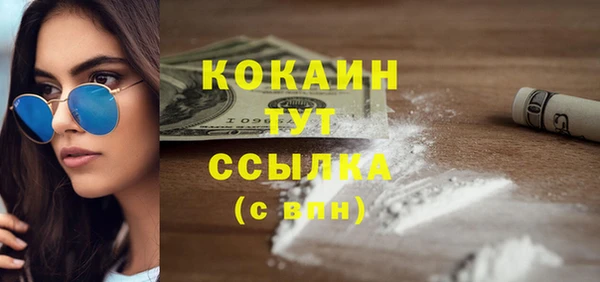 MDMA Premium VHQ Богородск