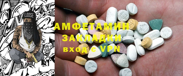 MDMA Premium VHQ Богородск