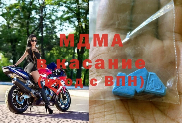 MDMA Premium VHQ Богородск