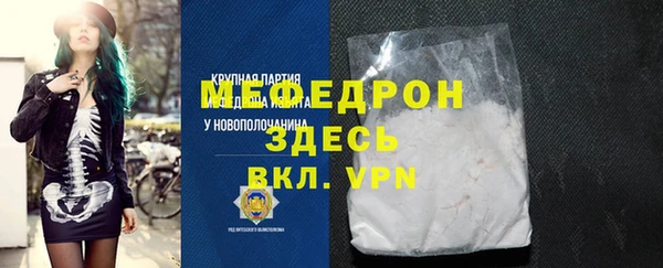 MDMA Premium VHQ Богородск