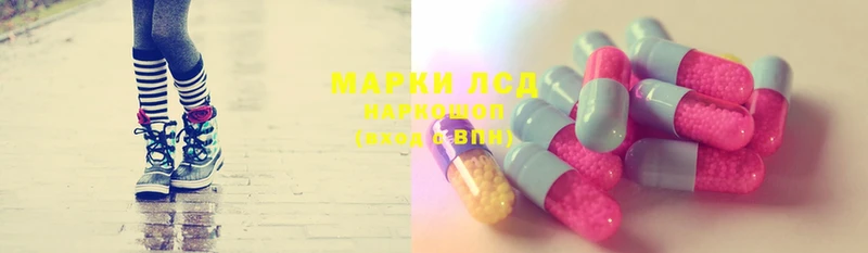 omg рабочий сайт  хочу   Уяр  ЛСД экстази ecstasy 